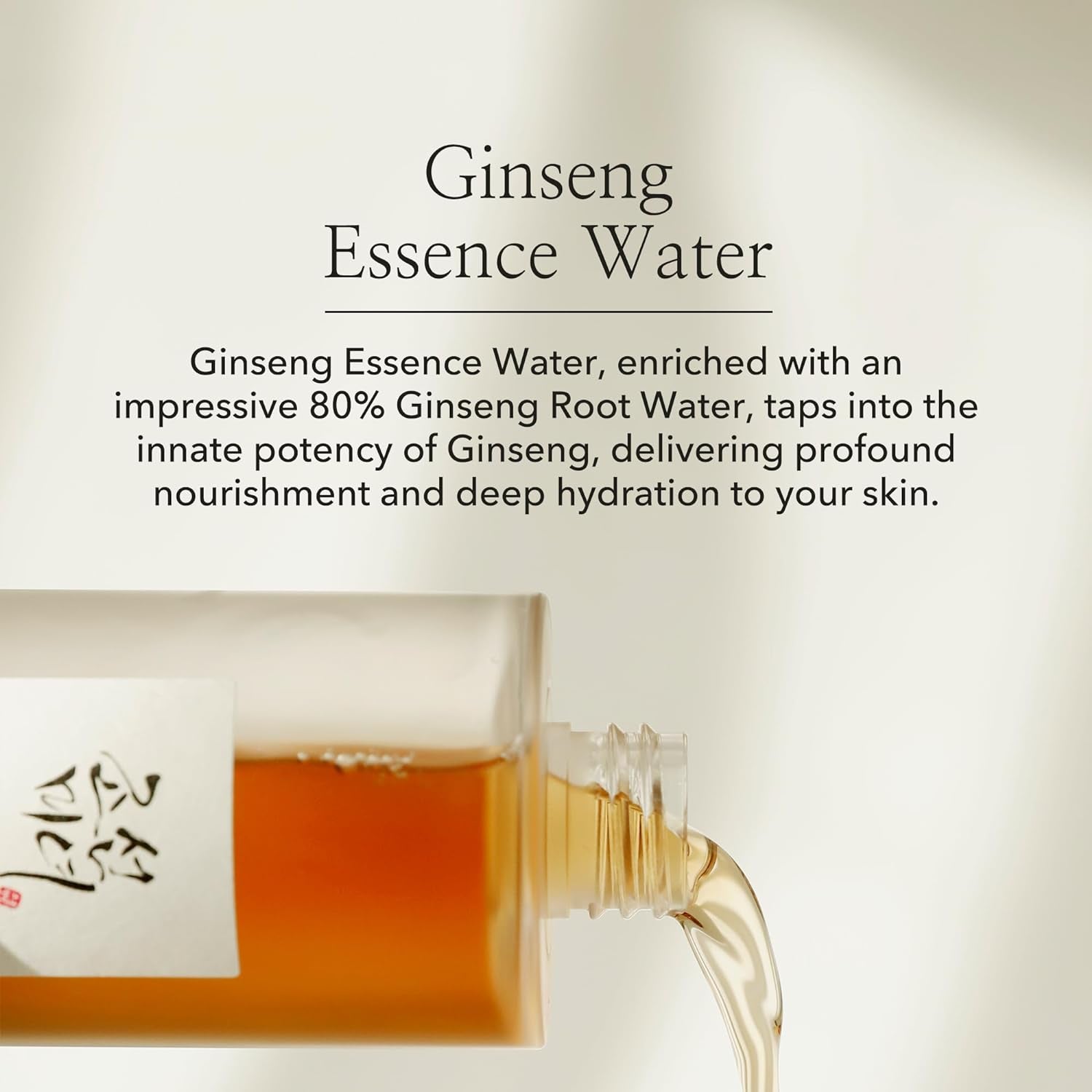 Golden Herb Essence